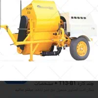 نیازمند اپراتور دستگاه شات تی بی یک