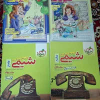 کتاب کمک درسی کنکور