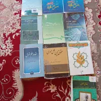 کتاب های ترم یک حقوق دانشگاه پیام نور