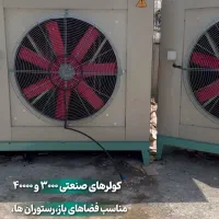 تولید کننده بخاری تابشی|بخاری، هیتر، شومینه|تهران, صد دستگاه|دیوار