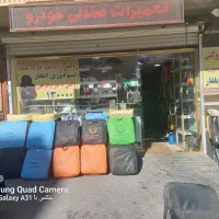 روکش اسپورت ایلقار با چک|قطعات یدکی و لوازم جانبی|تبریز, |دیوار