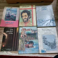 کتاب با موضوعات مختلف|کتاب و مجله ادبی|مشهد, نرگس (شهرک غرب)|دیوار