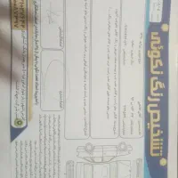 پراید مدل ۹۰ بسیار تمیز|خودرو سواری و وانت|اصفهان, زیار|دیوار