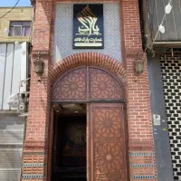 سالن کار اقا جهت همکاری