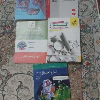 کتابهای کنکور و کمک آموزشی ریاضی و فیزیک|کتاب و مجله آموزشی|قم, آزادگان|دیوار