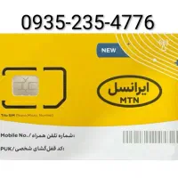 شماره رند ایرانسل