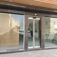 واحد تجاری 44 متری