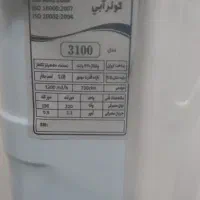 کولر آبی|کولر آبی|تهران, اقدسیه (شهرری)|دیوار