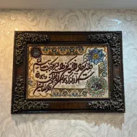 تابلو فرش