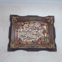 تابلو فرش
