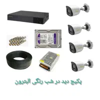 دوربین مداربسته  ۵ مگ دید در شب رنگی میکروفن دار|دوربین مداربسته|گنبد کاووس, |دیوار