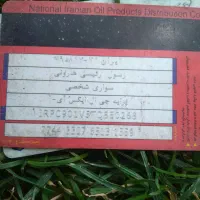 مدارک