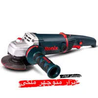 مینی فرز های رونیکس تمامی سری ها