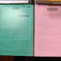جزوه دو جلدی رضا بابایی ویژه ۱۴۰۴|کتاب و مجله آموزشی|شیراز, ملاصدرا|دیوار
