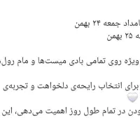 درمانی مراقبت از پوست