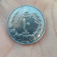 سکه شاهی قدیمی