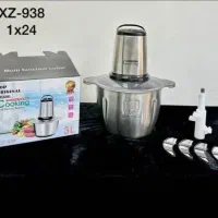 خردکن کوکینگ اصل وارداتی