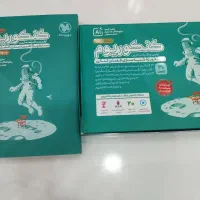 کنکوریوم تجربی