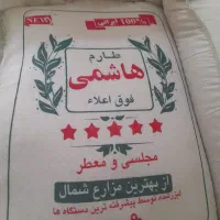 مرکز پخش برنج ایرانی بشرط تست و پخت عالی شعبه خوی