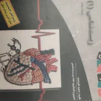 کتاب کنکوری|کتاب و مجله آموزشی|دوگنبدان, |دیوار