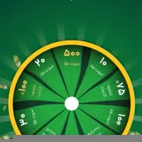 جایزه رایگان اکو گلد