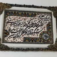 تابلو