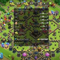 کلش اف کلنز تان17فول مکس