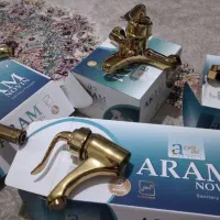 شیرآلات آرام نوین