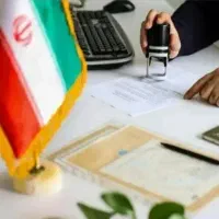 مشاوره واخذ کارت آمایش19برای اتباع عزیز