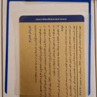 گوشی سامسونگ گلکسی A51|موبایل|تهران, ولنجک|دیوار