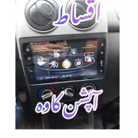 اقساط بدون سود باند مانیتور GPS ماشین انواع وانت