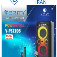 اسپیکر چمدانی بلوتوثی وریتی مدل V-PS2206 +میکروفون|پخش‌کننده همراه|نسیم‌شهر, |دیوار