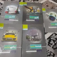 کتاب کمک درسی گاج زبان ریاضی فیزیک هندسه دهم ریاضی