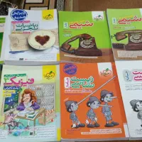 کتاب های تست کنکورتجربی