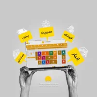 نرم افزار حسابداری محک برای موبایل فروشی|خدمات مالی، حسابداری، بیمه|مشهد, کوی راد|دیوار