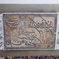 تابلو فرش|تابلو فرش|تربت‌حیدریه, کلاته توکلی|دیوار