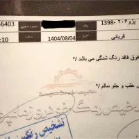 ۲۰۶ تیپ ۵ مدل ۹۸ بی رنگ|خودرو سواری و وانت|لنگرود, |دیوار