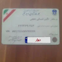 سمند سفید مدل۸۶