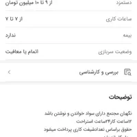 یک عدد سیم کارت رن