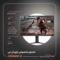 مانیتور گیمینگ 32 اینج|قطعات و لوازم جانبی رایانه|بندرعباس, |دیوار