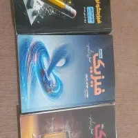 جزوات اصلی فیزیک یحیوی.شیمی فراهانی ۱۴۰۵