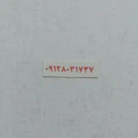 سیم کارت کد ۸