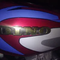 موتور دینو 200