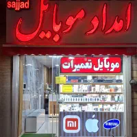 سیم کارت با ۵۰ درصد تخفیف (ایرانسل و رایتل )