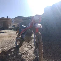 پیشرو صد و پنجاه، تریل