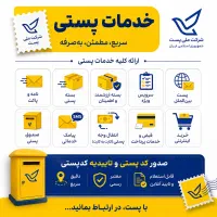 نیازمند نیروی کار خانم