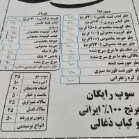 رستوران چی چی پلو با سرو قرمه ترکمنی و کباب زغالی