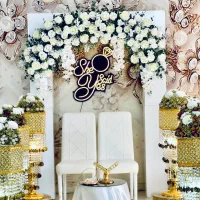 سالن عقد و دفتر ازدواج