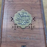 نگین متبرک حرم امیرالمومنین(ع)|بدلیجات|اندیمشک, |دیوار