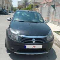 ساندرو استپ وی